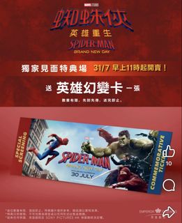 （分類：）位於 。 由 shawnlam10 提交（商品編號 1452966088，圖片 1）。簡介： 。
