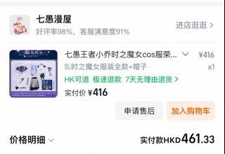 （分類：）位於 。 由 12326 提交（商品編號 1452984772，圖片 1）。簡介： 。