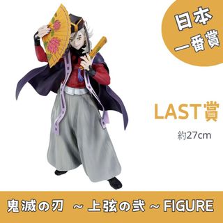 日本各款景品 / 一番賞 Collection item 3