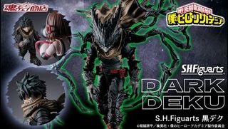 預訂 BANDAI Collection item 2