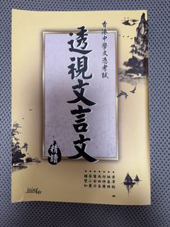 （分類：）位於 。 由 cactusos 提交（商品編號 1452935590，圖片 1）。簡介： 。