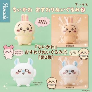 （分類：）位於 。 由 _caramel_ 提交（商品編號 1453004643，圖片 1）。簡介： 。