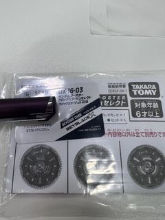 （分類：）位於 。 由 kit3674 提交（商品編號 1452900750，圖片 1）。簡介： 。