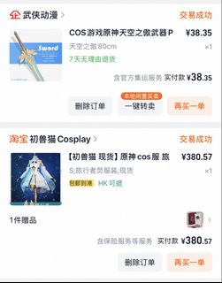 （分類：）位於 。 由 12326 提交（商品編號 1452981662，圖片 1）。簡介： 。