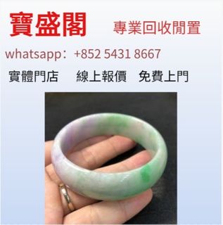 （分類：）位於 。 由 bao54318667 提交（商品編號 1452946226，圖片 1）。簡介： 。