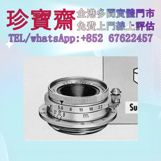 （分類：）位於 。 由 tel-85267622457 提交（商品編號 1452943928，圖片 1）。簡介： 。