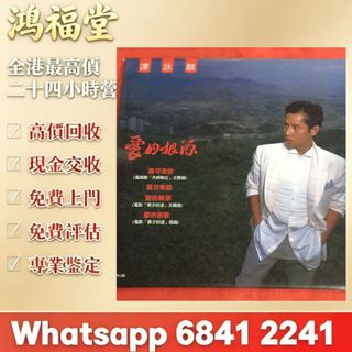 （分類：）位於 。 由 bobors 提交（商品編號 1452914796，圖片 1）。簡介： 。