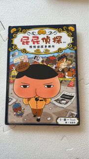 （分類：）位於 。 由 cybb1150 提交（商品編號 1452937750，圖片 1）。簡介： 。