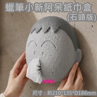 （分類：）位於 。 由 mmsgiftshop 提交（商品編號 1452988221，圖片 1）。簡介： 。