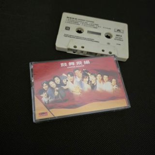 （分類：）位於 。 由 cd_cassette 提交（商品編號 1453035800，圖片 1）。簡介： 。