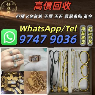 （分類：）位於 。 由 whatsap-97479036 提交（商品編號 1452920898，圖片 1）。簡介： 。