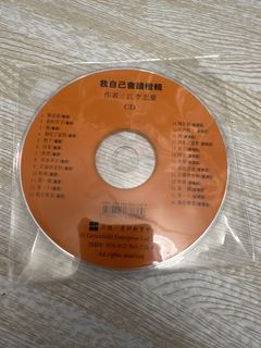 （分類：）位於 。 由 manibee 提交（商品編號 1452903069，圖片 1）。簡介： 。