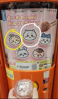 （分類：）位於 。 由 clearall247 提交（商品編號 1452994536，圖片 1）。簡介： 。
