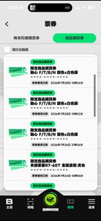 （分類：）位於 。 由 johnson1023 提交（商品編號 1453007780，圖片 1）。簡介： 。