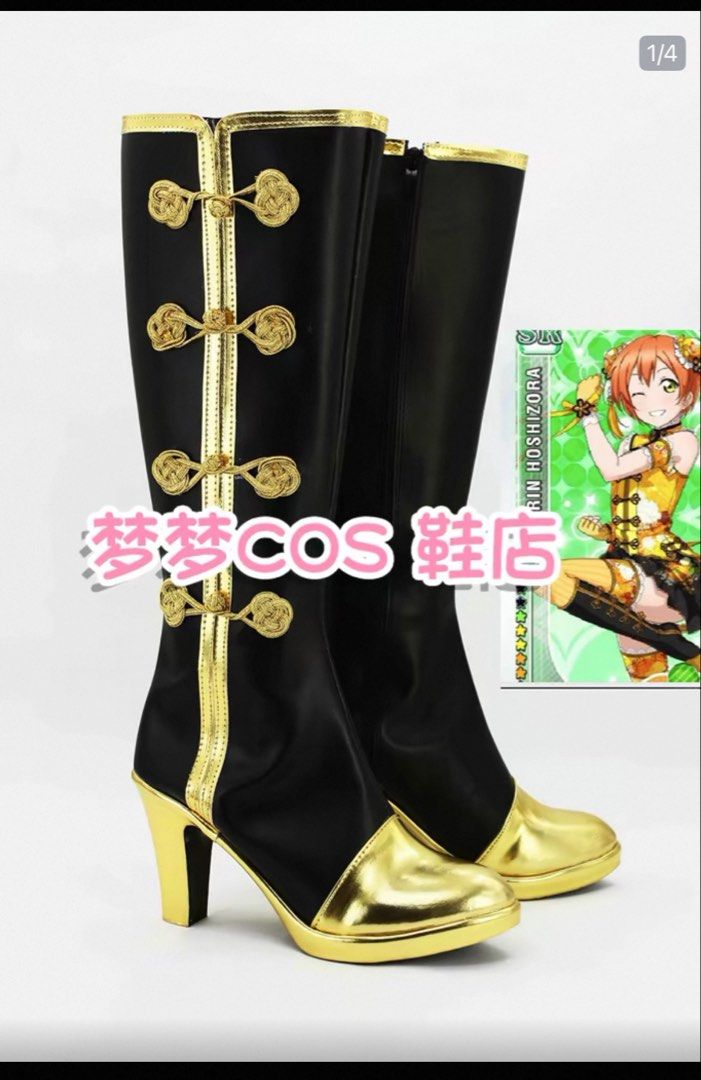 矢澤妮可 cos （分類：文具及工藝 - 手作）位於 Hong Kong。 由 minky0 提交（商品編號 1452987607，圖片 2）。簡介： Size s 包鞋 38碼 不包假髮 着一洗一 品牌：美萌工房。
