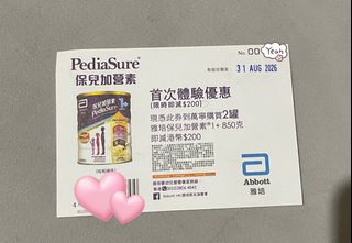 （分類：）位於 。 由 ahrams 提交（商品編號 1452902068，圖片 1）。簡介： 。