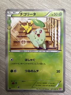 （分類：）位於 。 由 dve32 提交（商品編號 1453001305，圖片 1）。簡介： 。