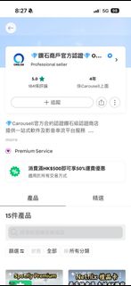 （分類：）位於 。 由 youkgy 提交（商品編號 1452995059，圖片 1）。簡介： 。