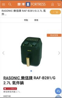 （分類：）位於 。 由 jackoutofthebox 提交（商品編號 1453039894，圖片 1）。簡介： 。