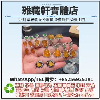 （分類：）位於 。 由 WhatsApp56925181 提交（商品編號 1452948756，圖片 1）。簡介： 。