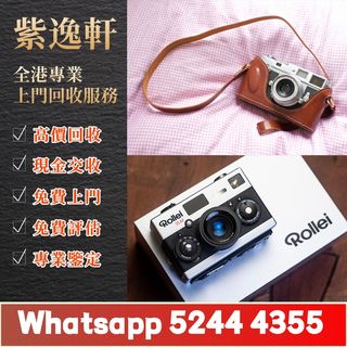 （分類：）位於 。 由 ws52444355 提交（商品編號 1452949144，圖片 1）。簡介： 。