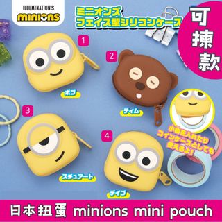 日本各款扭蛋 Collection item 1