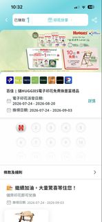 （分類：）位於 。 由 skykyyk 提交（商品編號 1453014893，圖片 1）。簡介： 。
