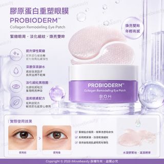 （分類：）位於 。 由 ihlovebeauty 提交（商品編號 1452937803，圖片 1）。簡介： 。