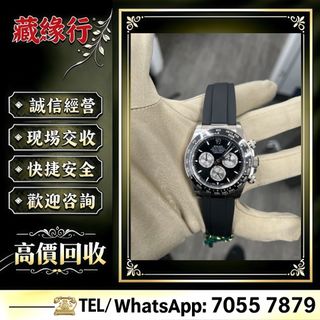 （分類：）位於 。 由 luckynie888 提交（商品編號 1452966344，圖片 1）。簡介： 。