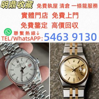 （分類：）位於 。 由 852-54639130 提交（商品編號 1452943619，圖片 1）。簡介： 。