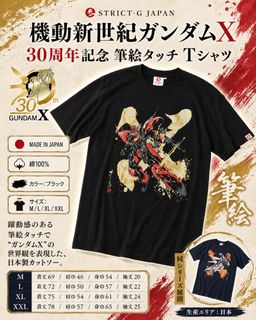 （分類：）位於 。 由 tokyotenchou 提交（商品編號 1452903123，圖片 1）。簡介： 。