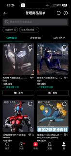 （分類：）位於 。 由 chenzihao196003 提交（商品編號 1453026883，圖片 1）。簡介： 。