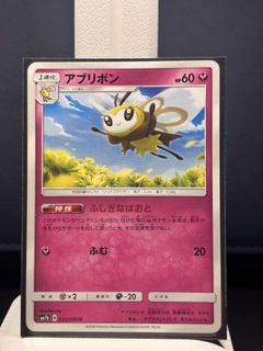 (Category: ) located in . Submitted by soapie13 (Listing ID 1453047503, Image 1). Description: .