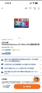 （分類：）位於 。 由 cwc_555 提交（商品編號 1452886033，圖片 1）。簡介： 。