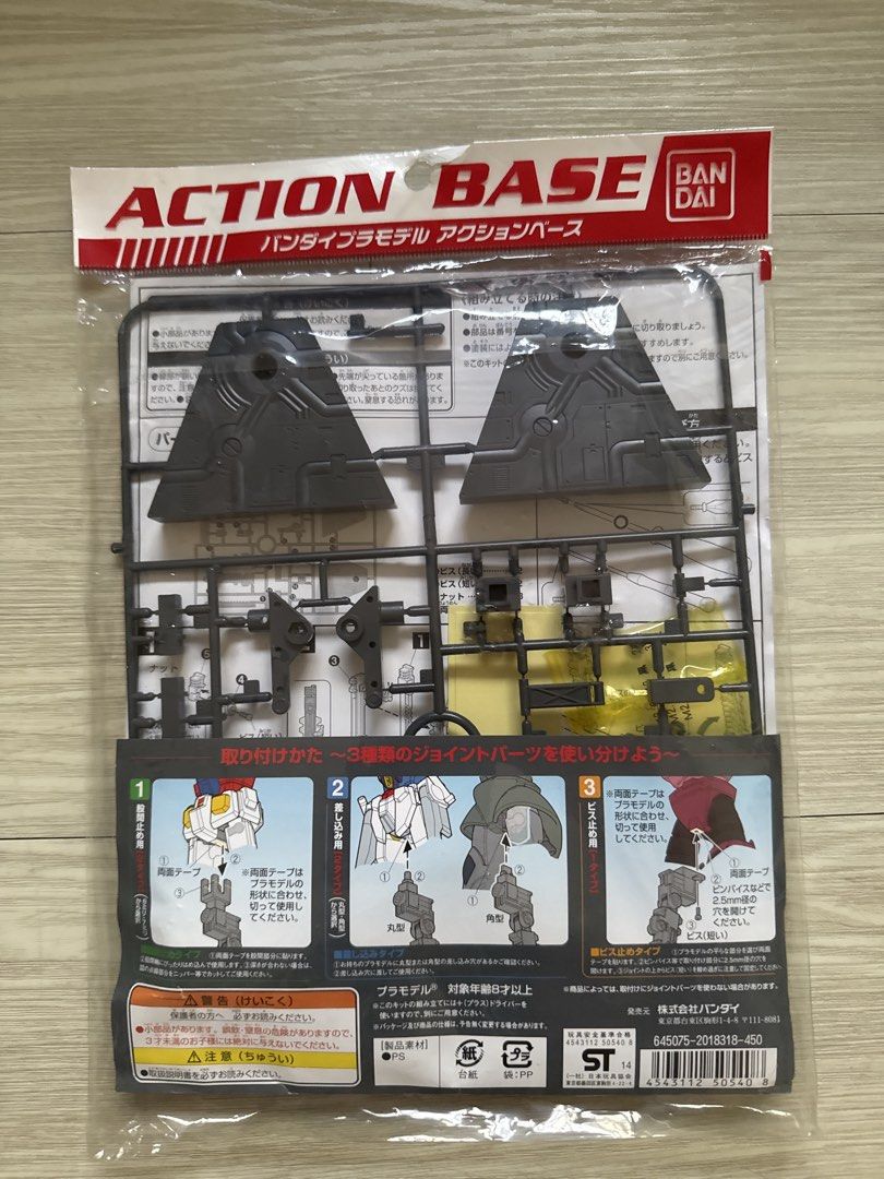 Actions Base (Category: Gundam Model Kits) located in Singapore. Submitted by bubblyger (Listing ID 1452946355, Image 2). Description: - Brand: Bandai - Model: Action Base 2 - Color: Gray - Scale Compatibility: 1/144 scale models - Condition: Brand new, sealed in original packaging - Features: Includes various joint parts for versatile posing and display - Ideal for: Gunpla enthusiasts and collectors looking to enhance their model displays.