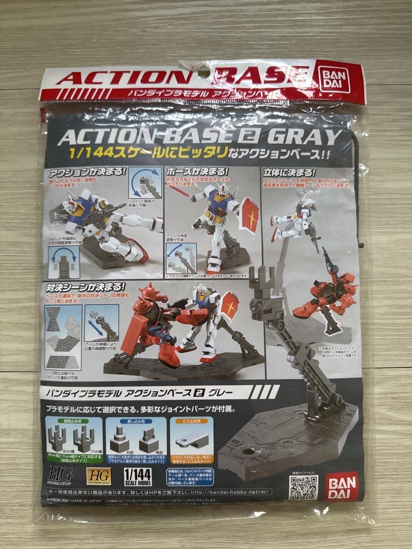 Actions Base (Category: Gundam Model Kits) located in Singapore. Submitted by bubblyger (Listing ID 1452946355, Image 1). Description: - Brand: Bandai - Model: Action Base 2 - Color: Gray - Scale Compatibility: 1/144 scale models - Condition: Brand new, sealed in original packaging - Features: Includes various joint parts for versatile posing and display - Ideal for: Gunpla enthusiasts and collectors looking to enhance their model displays.