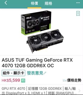 （分類：）位於 。 由 jimmy0w01 提交（商品編號 1453005116，圖片 1）。簡介： 。