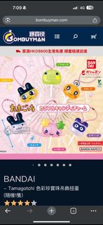 （分類：）位於 。 由 blackka 提交（商品編號 1453039040，圖片 1）。簡介： 。