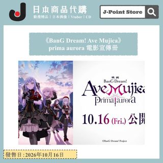 （分類：）位於 。 由 jpointstore1802 提交（商品編號 1452942692，圖片 1）。簡介： 。