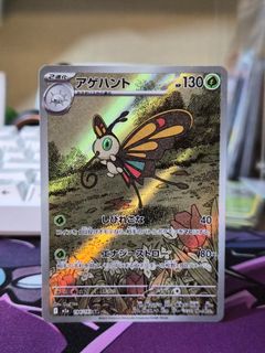 (Category: ) located in . Submitted by jstcg (Listing ID 1452957766, Image 1). Description: .