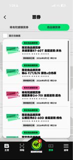 （分類：）位於 。 由 yomen2016 提交（商品編號 1453037467，圖片 1）。簡介： 。