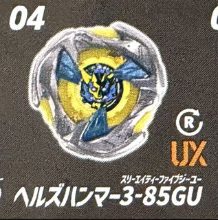 （分類：）位於 。 由 rayrayebay 提交（商品編號 1453001736，圖片 1）。簡介： 。