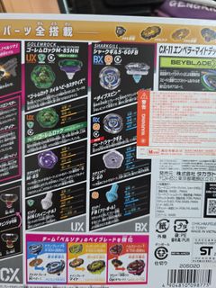 （分類：）位於 。 由 swiftdragon.17e680 提交（商品編號 1453038134，圖片 1）。簡介： 。