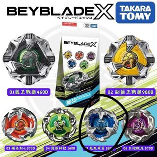 （分類：）位於 。 由 beybladexer 提交（商品編號 1452928632，圖片 1）。簡介： 。