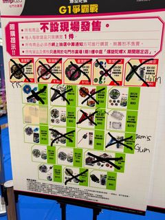 （分類：）位於 。 由 anthony_chau 提交（商品編號 1452987528，圖片 1）。簡介： 。