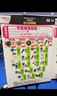 （分類：）位於 。 由 haydfakes 提交（商品編號 1452857908，圖片 1）。簡介： 。