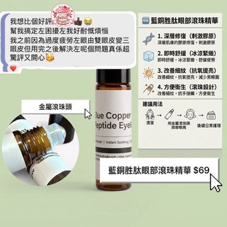 （分類：）位於 。 由 sweety_brunch 提交（商品編號 1452920538，圖片 1）。簡介： 。