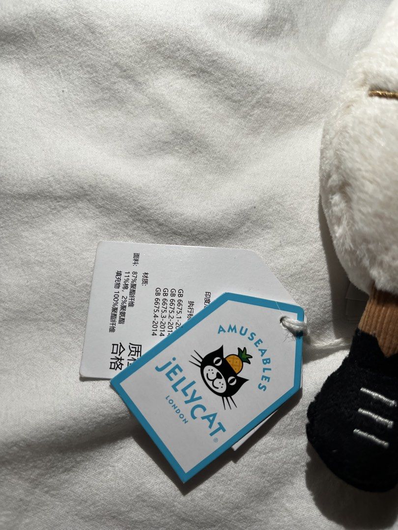 BNWT | Amusable Chic Egg Jellycat (retired!) (Category: Plushies & Soft Toys) located in Taguig. Submitted by allyssasstufff (Listing ID 1452991954, Image 3). Description: — rare retired jellycat — dm for more info.