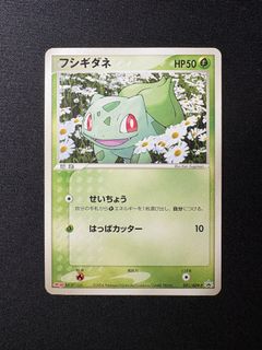 (Category: ) located in . Submitted by pokemoncardsplease (Listing ID 1453041591, Image 1). Description: .