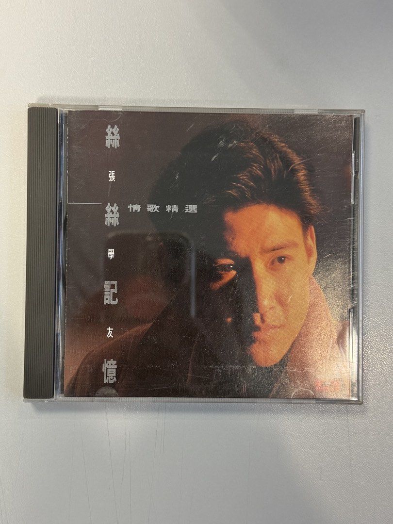 張學友《絲絲記憶・情歌精選》CD | 1989年寶麗金首版| T113-01 早期銀